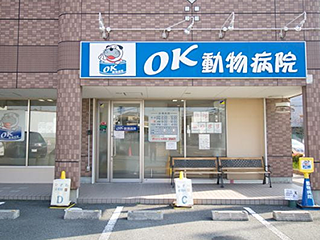 【愛玩動物看護師】オープニングスタッフ☆新しいチームで活躍☆
