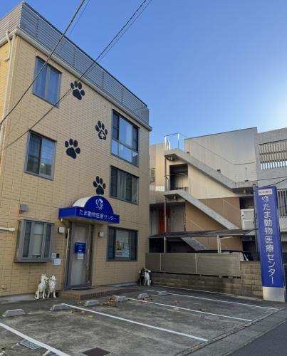 【神奈川県川崎市】25年11月開業・動物看護師募集