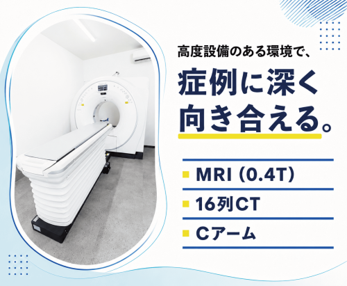夜間救急獣医師/週1日〜/未経験でも日給3万円〜