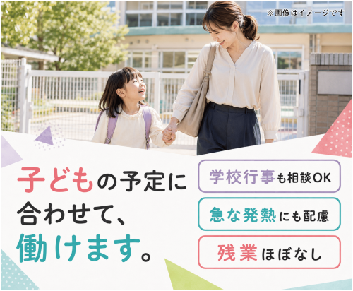 【札幌】動物病院パート受付｜週1日～｜子育てと両立｜未経験可