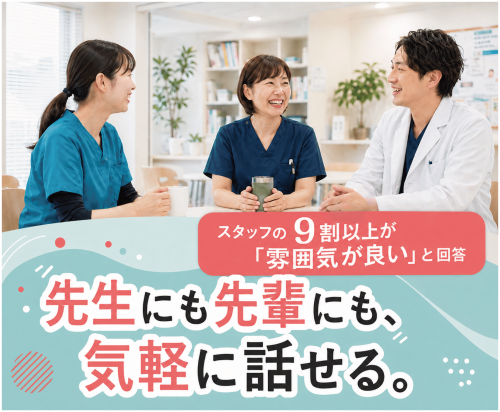 【太田市】愛玩動物看護師・ケアスタッフ｜未経験・資格なしOK