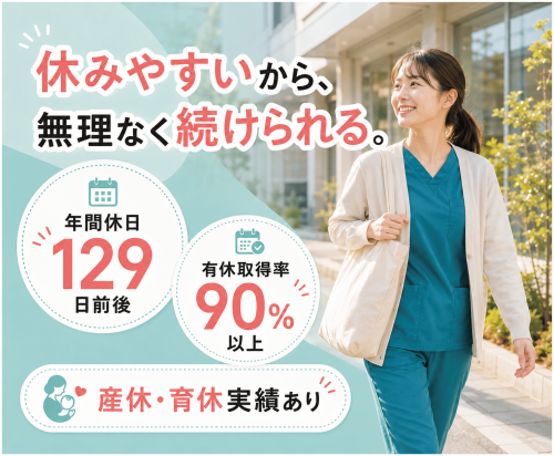 【太田市】愛玩動物看護師・ケアスタッフ｜未経験・資格なしOK