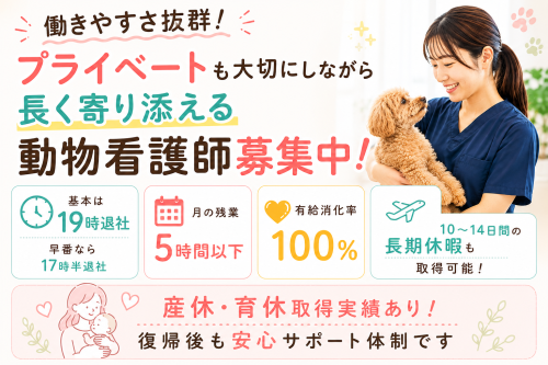 働きやすさ抜群！自由が丘徒歩圏内の落ち着いた病院です。