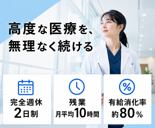 【獣医】独立支援あり｜リスクなしで運営経験｜3年目600万可