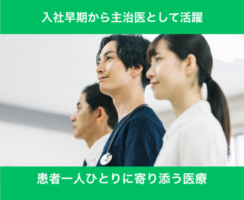 【札幌】入社祝金10万｜裁量◎年収750万可｜犬猫エキゾ