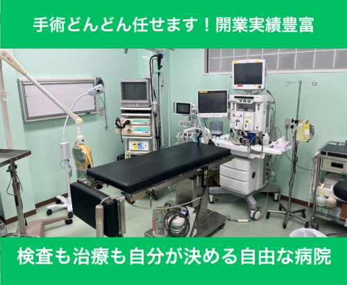 【札幌】入社祝金10万｜裁量◎年収750万可｜犬猫エキゾ