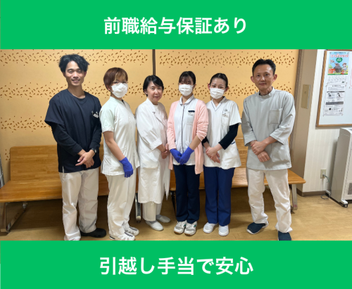 【札幌】入社祝金10万｜裁量◎年収750万可｜犬猫エキゾ