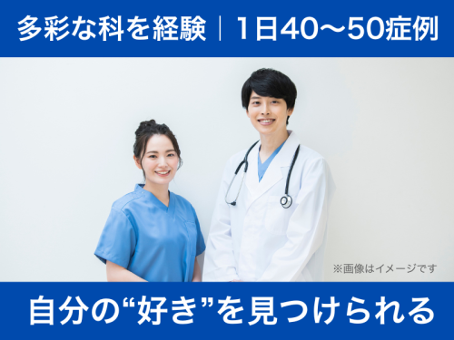【獣医師】千葉県流山市｜賞与2ヶ月・残業少なめ・働きやすさ◎