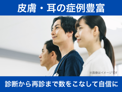 【獣医師】千葉県流山市｜賞与2ヶ月・残業少なめ・働きやすさ◎