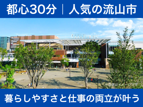 【獣医師】千葉県流山市｜賞与2ヶ月・残業少なめ・働きやすさ◎