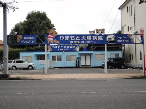 動物看護師・ペットケアスタッフ募集中！