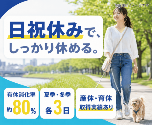 【日祝休み】獣医｜賞与4ヶ月｜独立支援｜症例1日100件以上