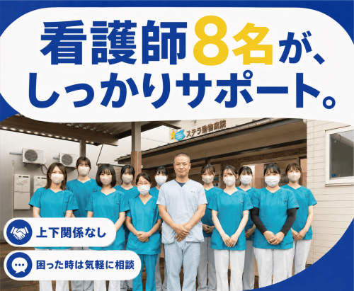 【日祝休み】獣医｜賞与4ヶ月｜独立支援｜症例1日100件以上