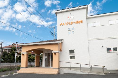 未経験・資格不問｜動物病院スタッフ募集｜残業ほぼなし