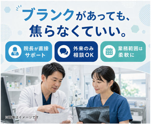 【獣医師】高待遇｜時給2,000円〜｜週2〜・午前のみOK