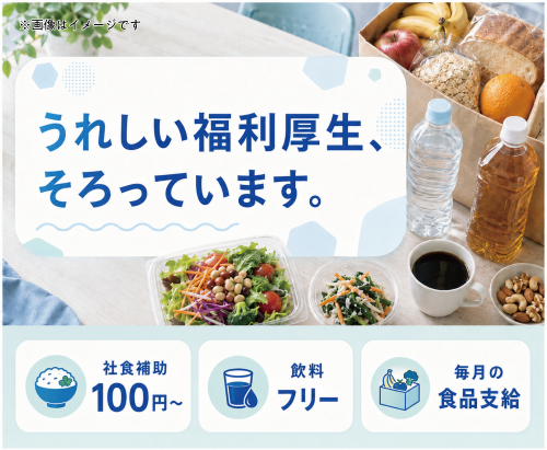 【獣医師】高待遇｜時給2,000円〜｜週2〜・午前のみOK