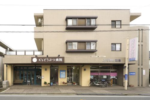 杉並区で獣医師(院長候補)を募集中