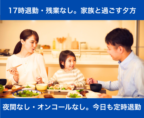 【動物看護師・助手】パート｜中標津｜未経験OK｜週3～