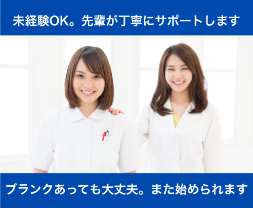 【動物看護師・助手】パート｜中標津｜未経験OK｜週3～