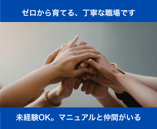 【動物看護師・助手】中標津｜未経験OK｜日祝休み｜17時退勤