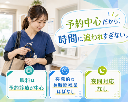 【戸田】非常勤獣医師｜子育て中のスタッフ多数！｜週1〜OK