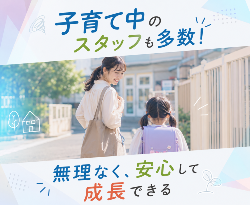 【戸田】非常勤獣医師｜子育て中のスタッフ多数！｜週1〜OK