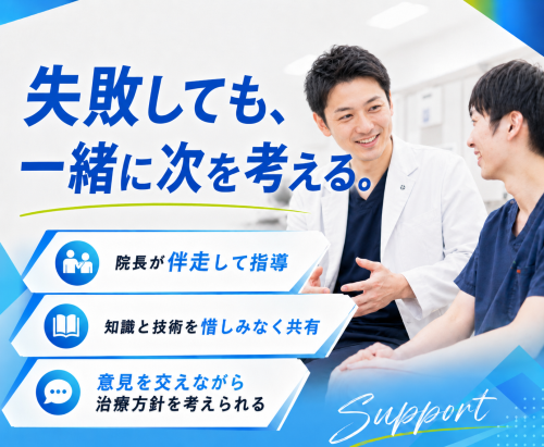 【戸田】獣医師｜眼科で成長し余裕ある働き方｜入社祝い金40万