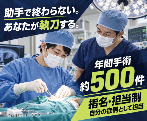 【群馬】3科の専門診療＋二次診療出身医が在籍