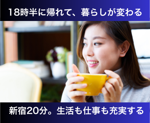 【世田谷】看護師｜眼科未経験OK｜看護師の仕事がある病院