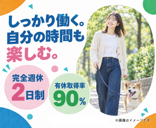 【新卒】獣医師｜一年後、笑って成長した自分へ