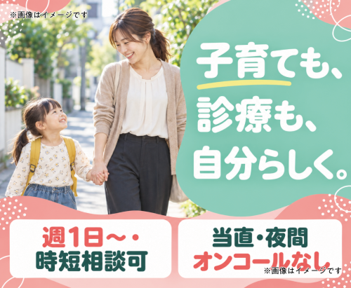 【獣医師】週1～OK｜時短相談可｜神楽坂