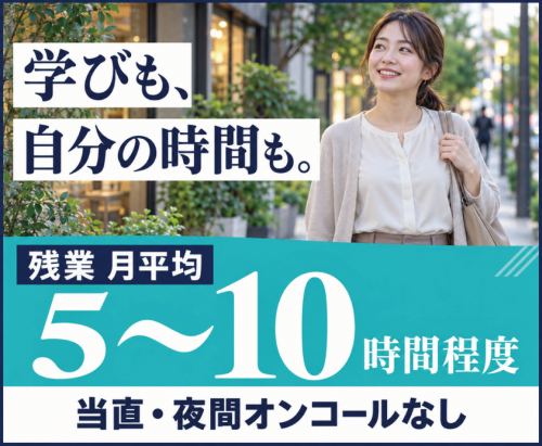 【獣医師】循環器＋エキゾ診療を学びたいあなたへ｜神楽坂