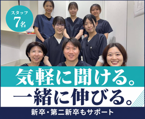 【獣医師】循環器＋エキゾ診療を学びたいあなたへ｜神楽坂