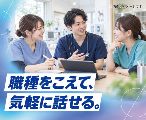 獣医師｜CT完備の1.5次診療｜仕事WLB人間関係が充実