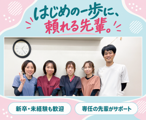【貴重な日祝休み】尼崎｜動物看護師｜17時半退勤｜未経験可