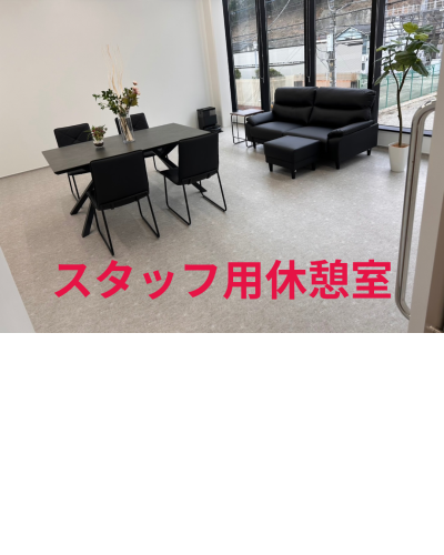 新規開院！獣医師募集！夜間救急専門！宇都宮夜間どうぶつ病院