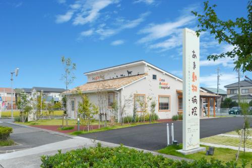 【新卒・動物看護師】愛知県あま市！成長を実感できる動物病院