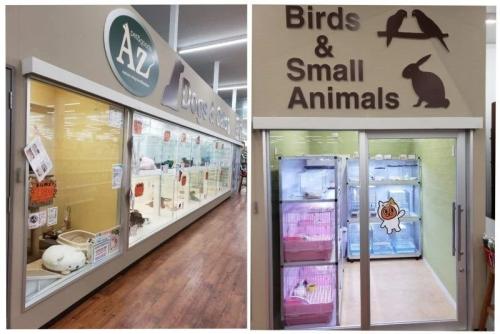 ペットショップＡＺ八田店でトリマーさん募集中♪♪