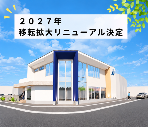 ≪動物と家族に“共に”寄り添う病院≫受付・事務スタッフ募集