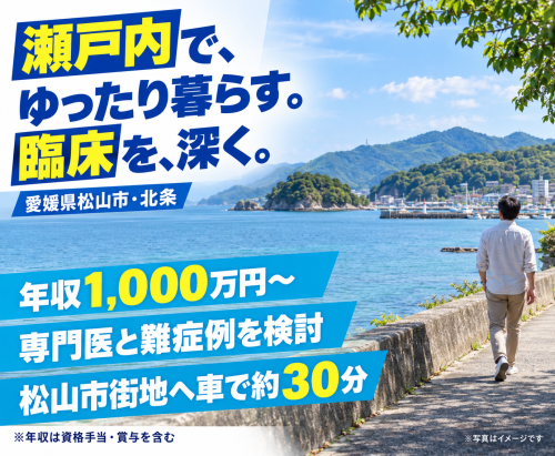 【獣医師】年収1,000万円〜本院長候補｜雑務・売上目標なし