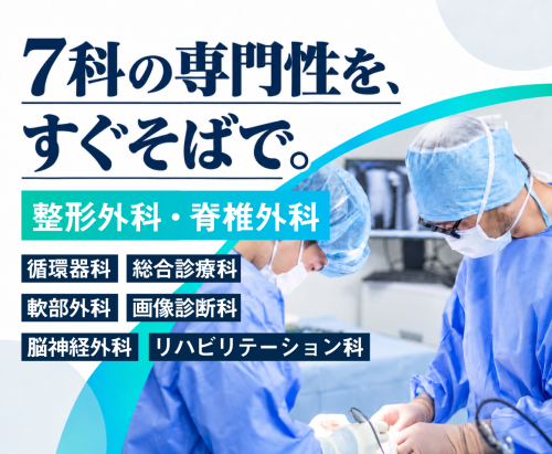 【獣医師/つくば】国内TOP水準の専門診療×前職給与保証あり