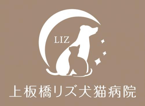 動物看護師さん募集