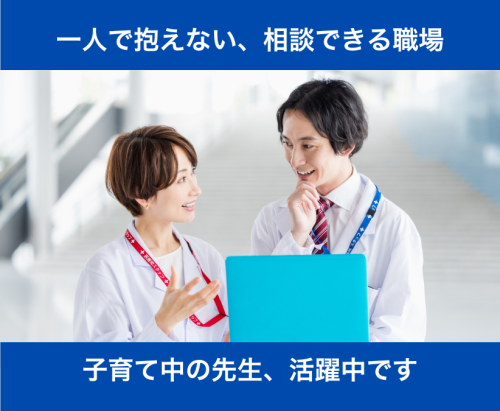【獣医師パート】週1日〜｜午前/午後のみ可｜9科専門医と働く