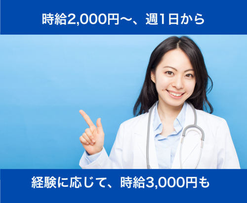 【獣医師パート】週1日〜｜午前/午後のみ可｜9科専門医と働く