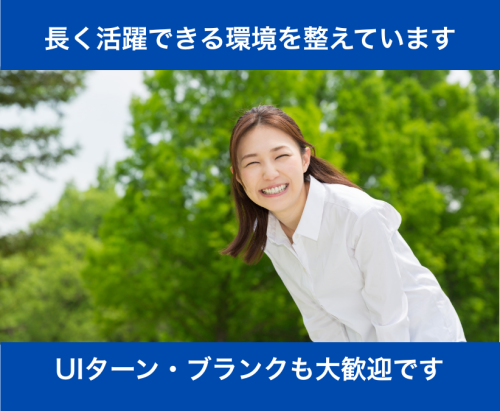 【四国】成長したい獣医師へ｜年収500万〜・9科専門医 