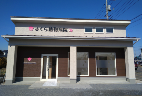 【東松山市】動物看護師（パート）｜オープニングスタッフ