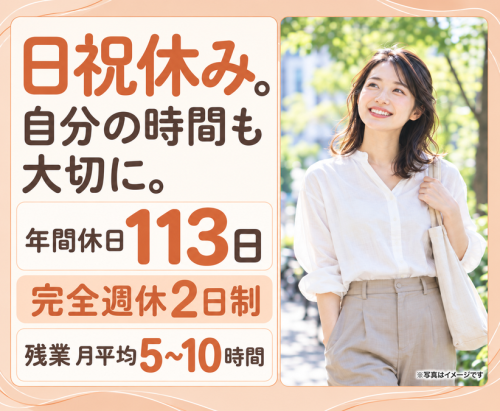 【トリマー】弥富｜貴重な日祝休み｜残業少な目｜病院併設