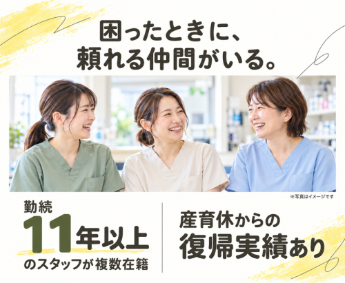 【パートトリマー】弥富｜週2日・1日4時間～｜家庭との両立◎