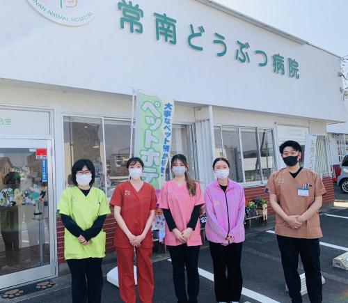 【土浦市】 経験者　愛玩動物看護師(正社員) 募集！