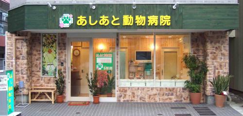 未経験・無資格でも大歓迎　病院スタッフ募集